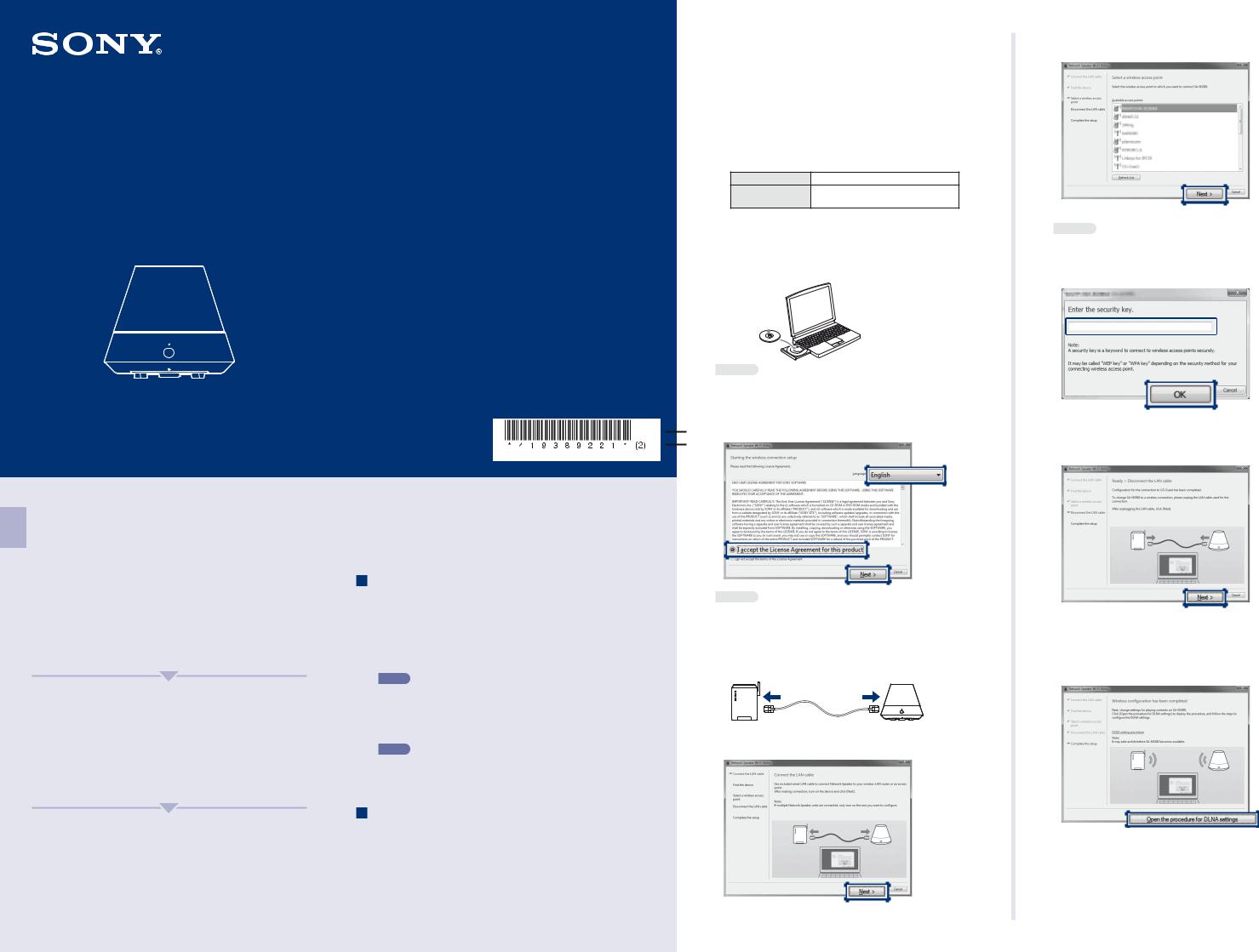 Sony SA-NS300 User Manual