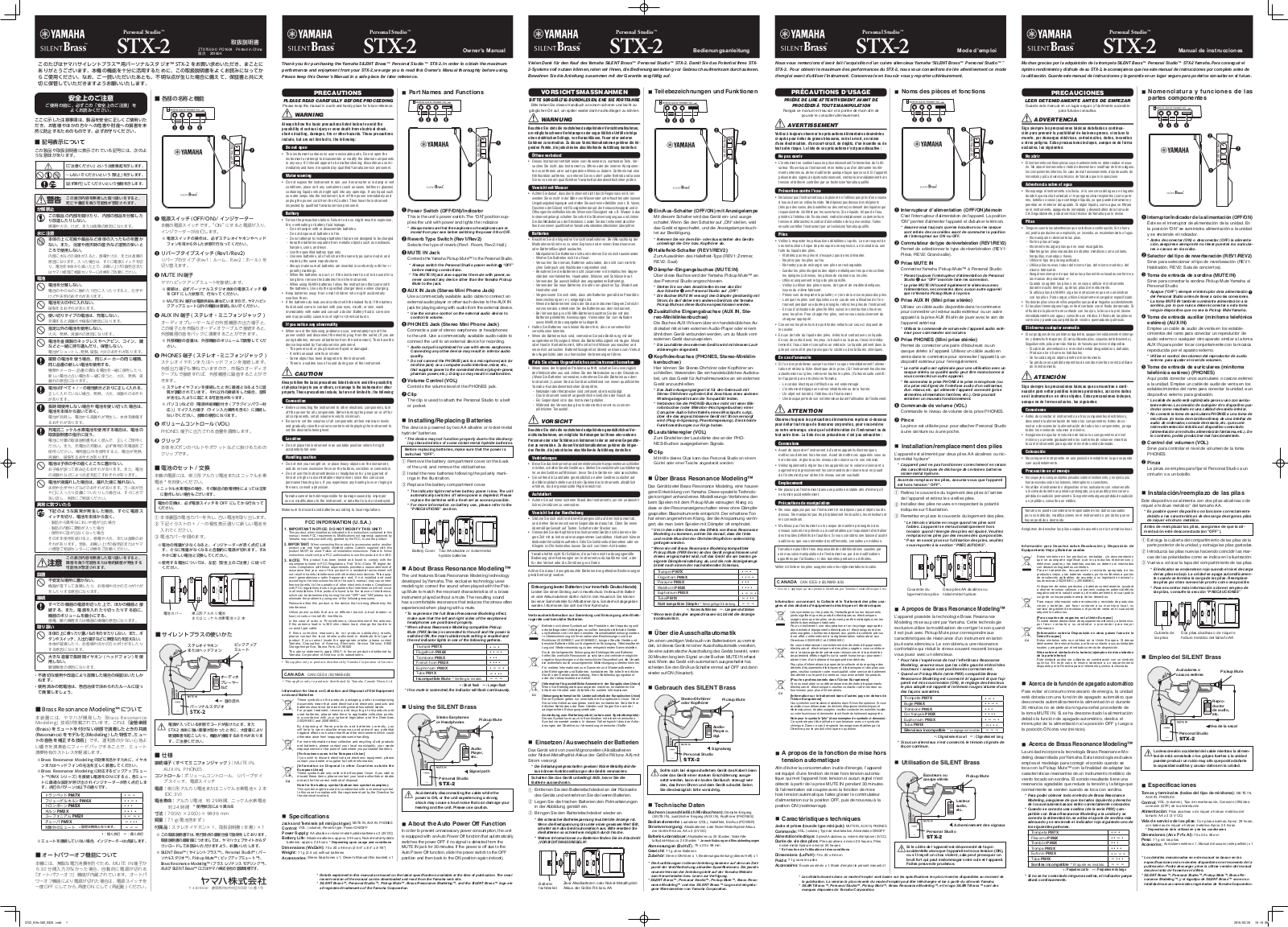 Yamaha STX2 Owner’s Manual