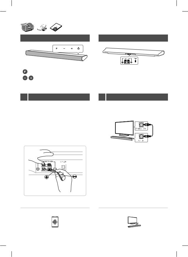 LG SH2 User Guide