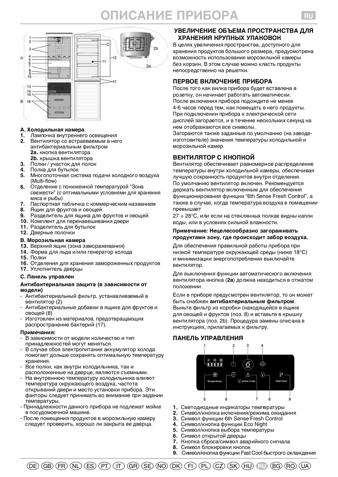 WHIRLPOOL WBV33872 NFC IX User Manual