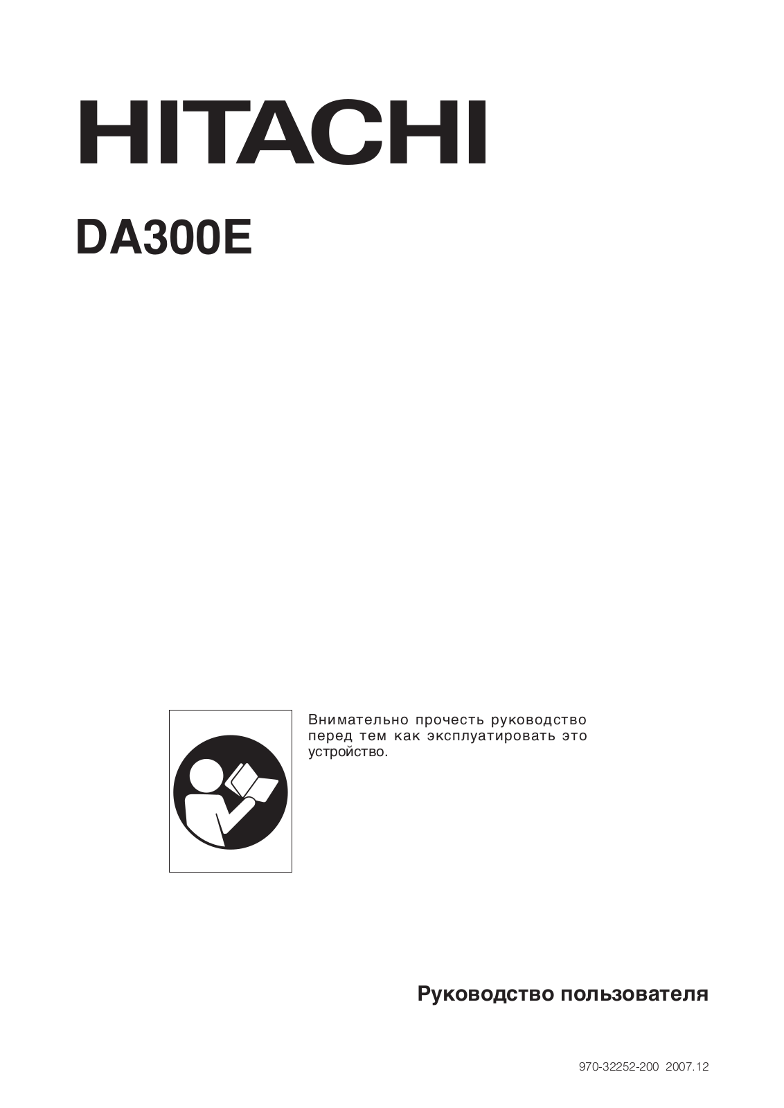 HITACHI DA300E User Manual