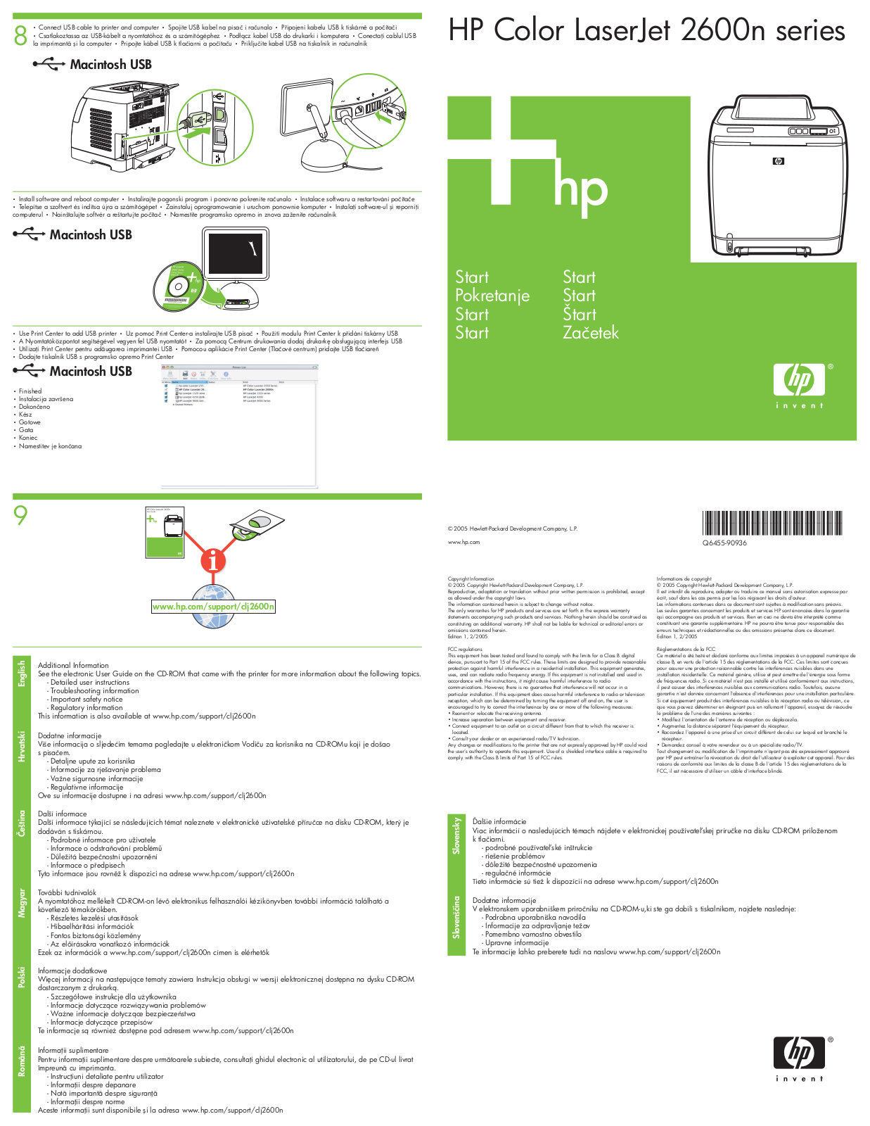 HP LaserJet 2600n Getting Started Guide