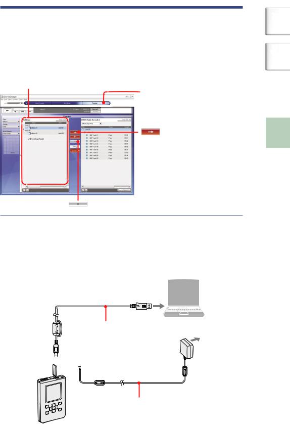 Sony NW-HD5 User Manual