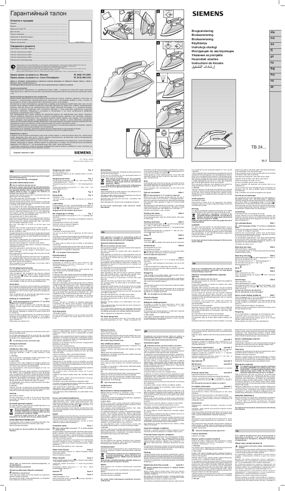 Siemens TB24549, TB24559, TB24430, TB24509, TB24420 User Manual