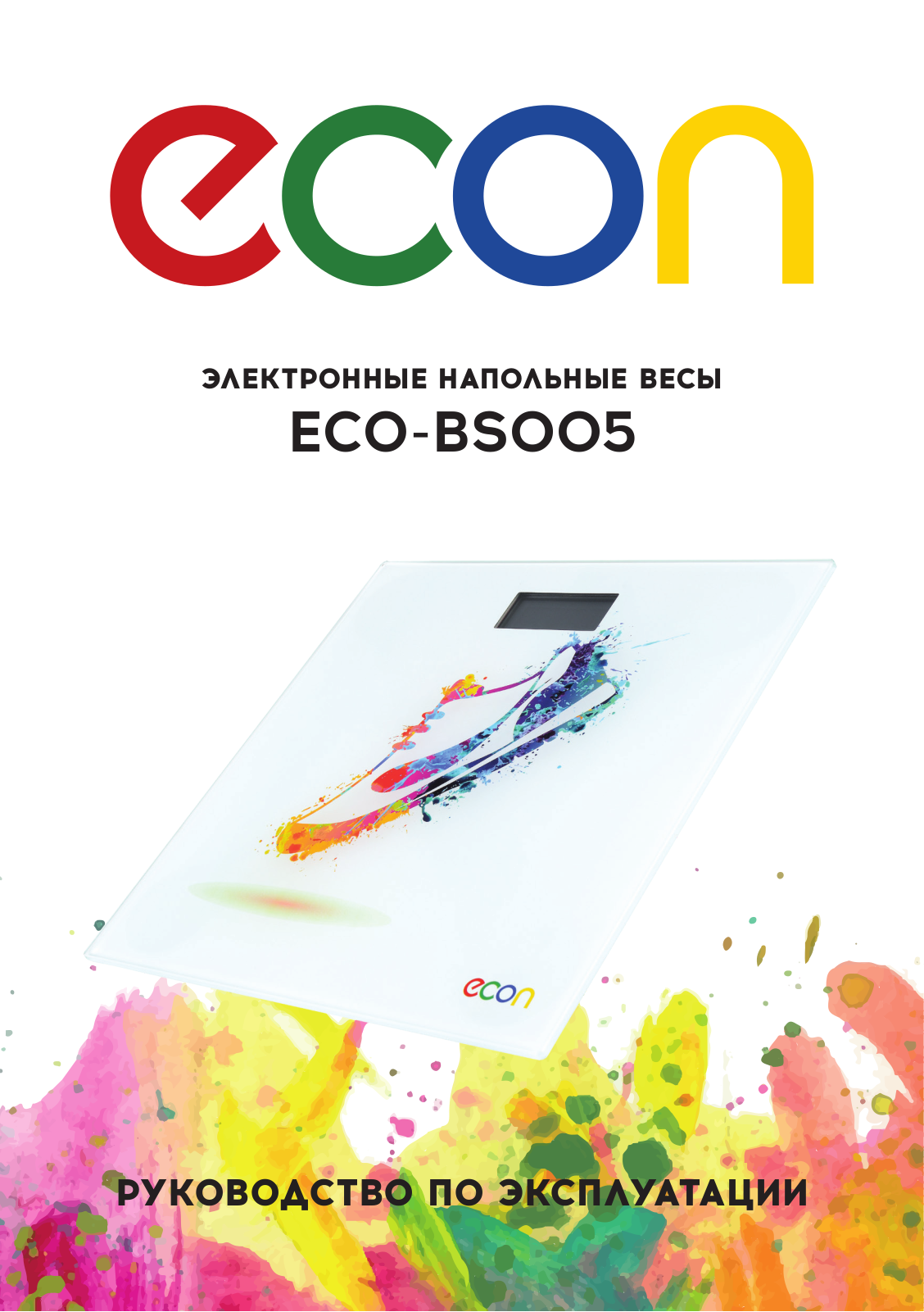 Econ ECO-BS005 User Manual