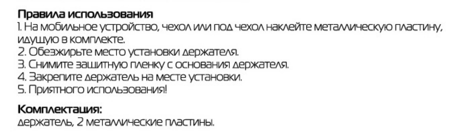 Nobby Practic User Manual - ManualMachine.com