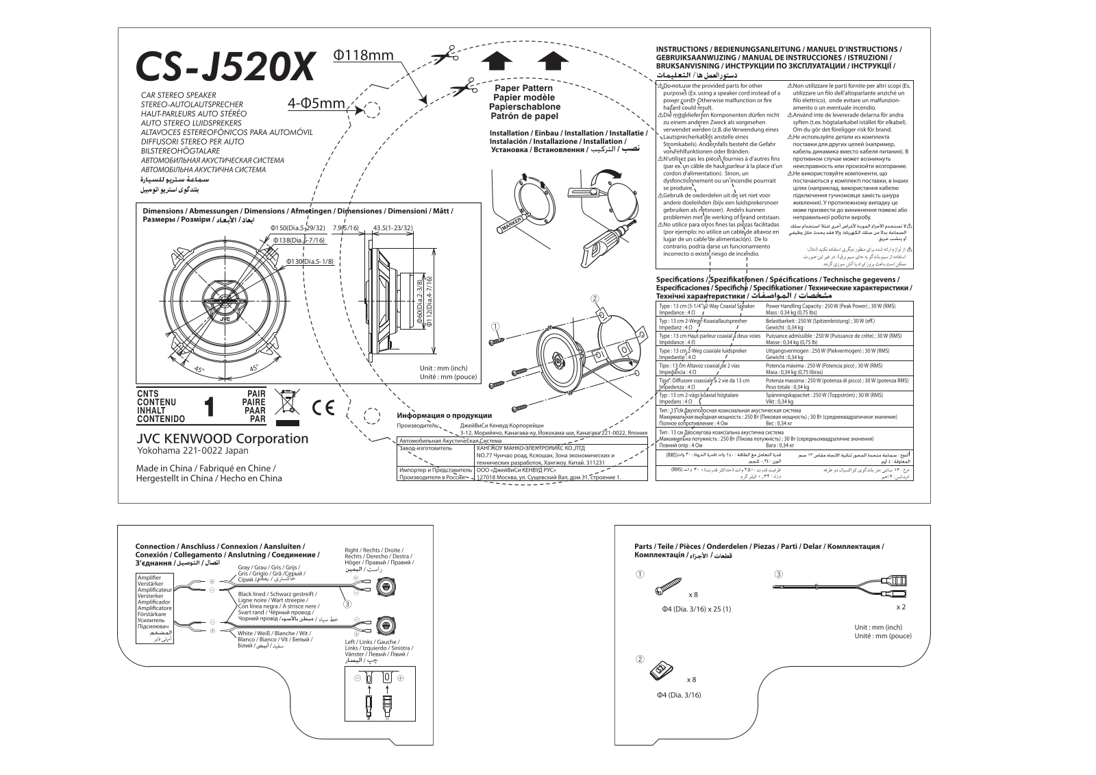 JVC CS-J520X User Manual