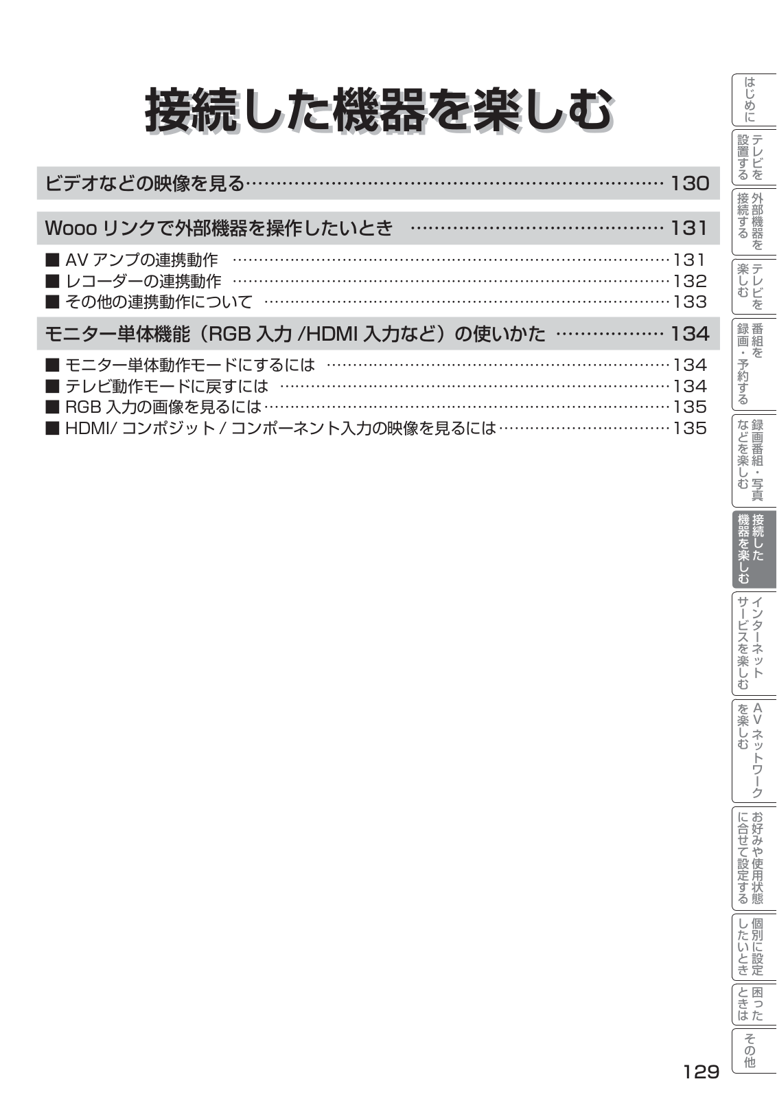 Hitachi UT47-XP800, UT37-XP800, UT42-XP800, UT32-XP800 User Manual