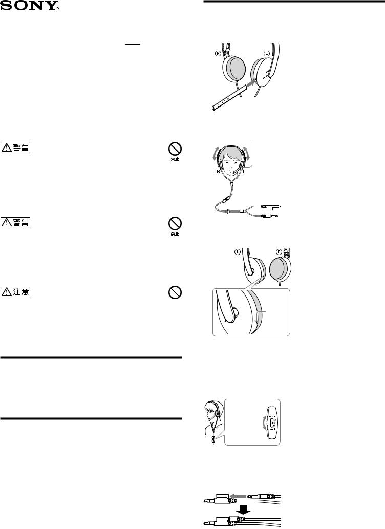 Sony DR-320DPV User Manual