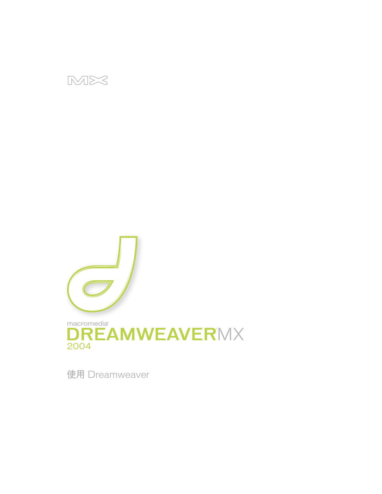 Dreamweaver MX 2004 User Manual