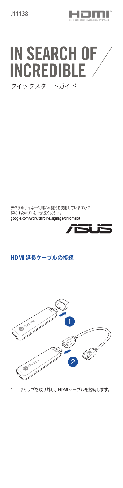 Asus CS10 User’s Manual