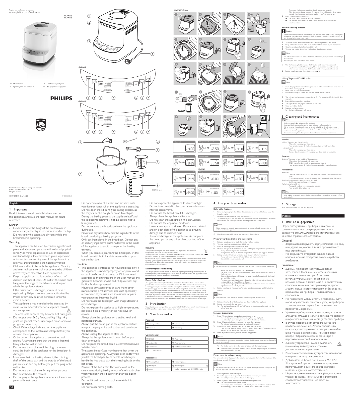 Philips HD9045 User Manual