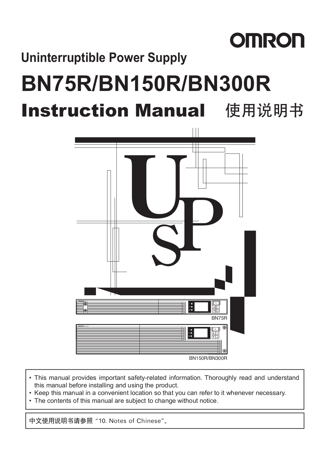 Omron BN75R, BN150R, BN300R Instruction Manual