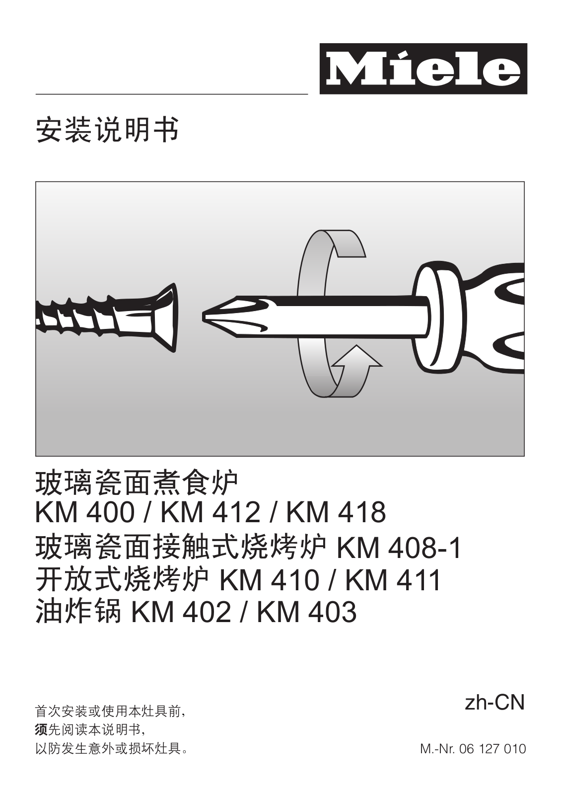 Miele KM 418, KM 400 Fitting instructions