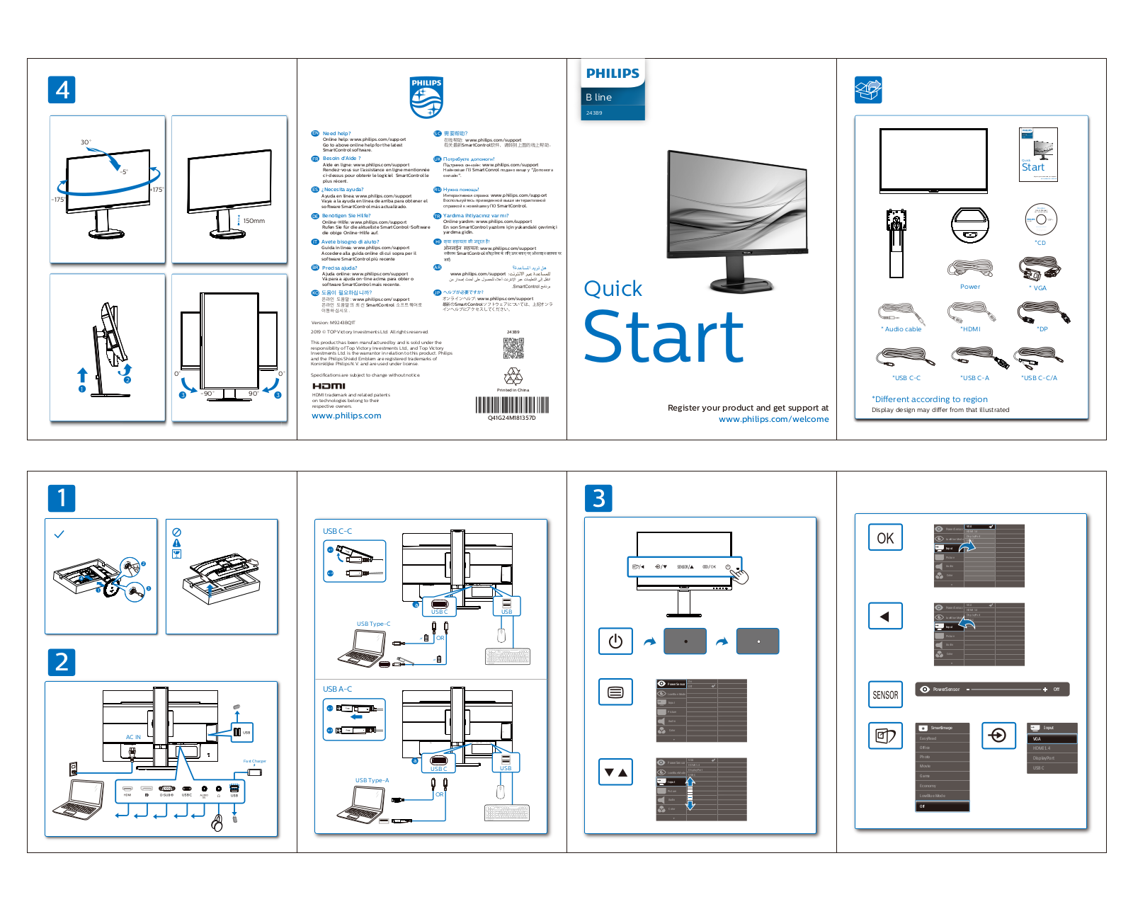 Philips 243B9/61, 243B9/01, 243B9/73, 243B9/75, 243B9/69 quick start guide - ManualMachine.com