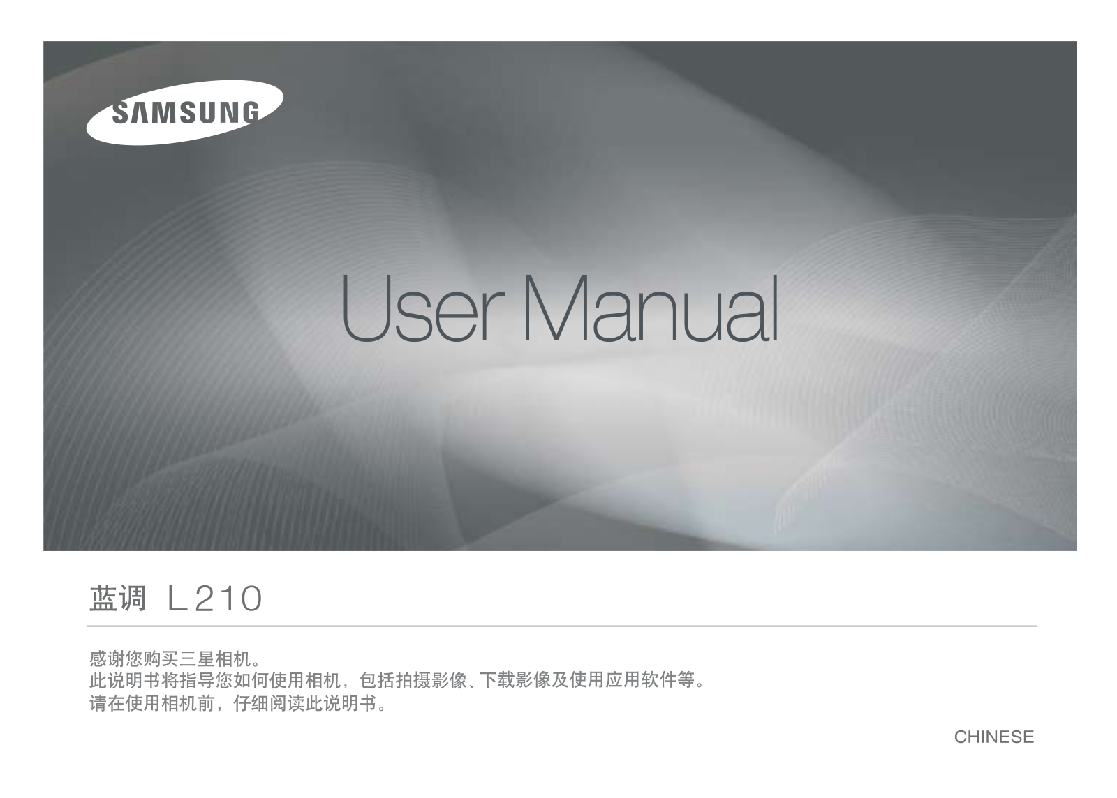 Samsung L210, SYNCMASTER 210 User Manual