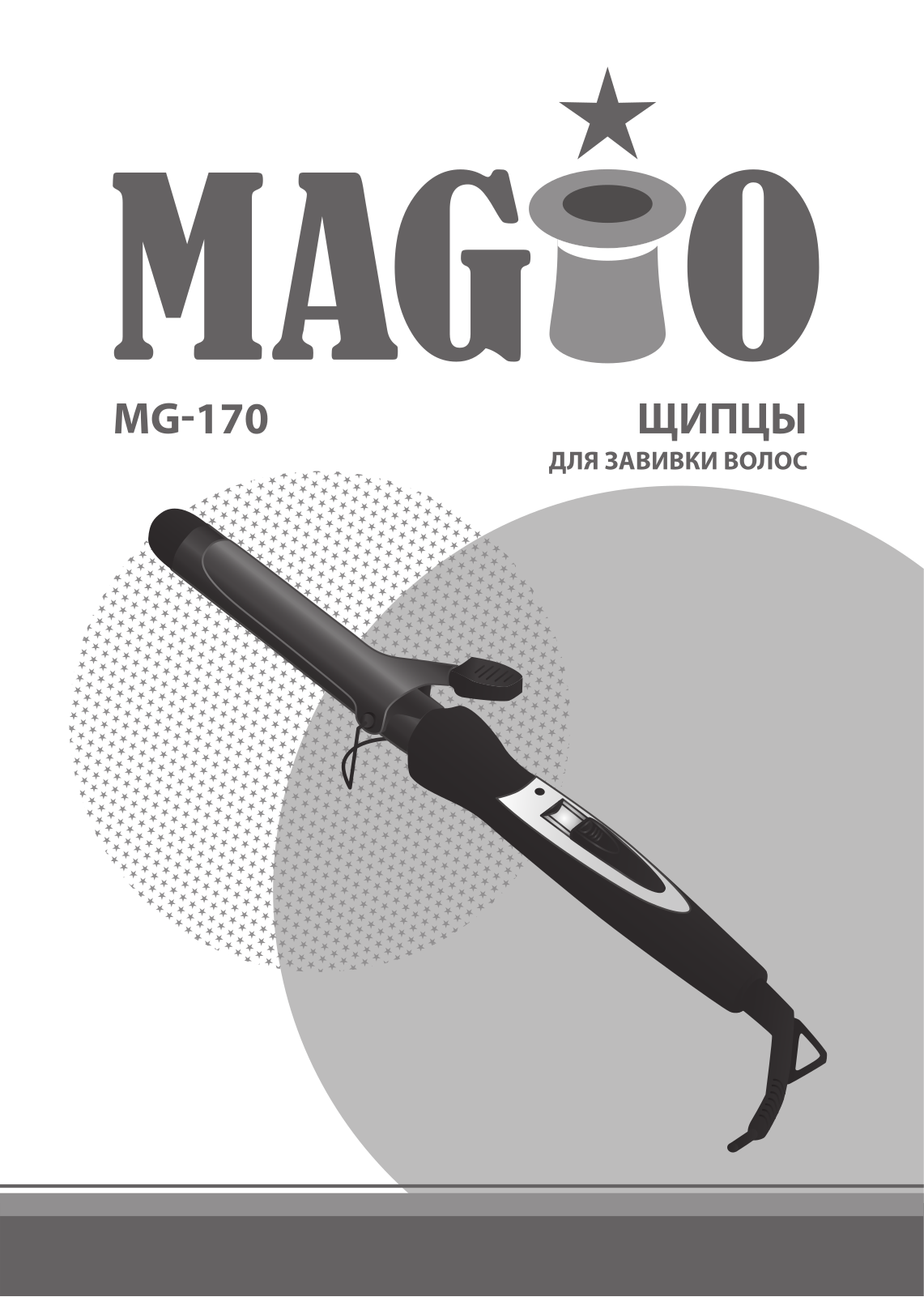 Magio MG-170 User Manual