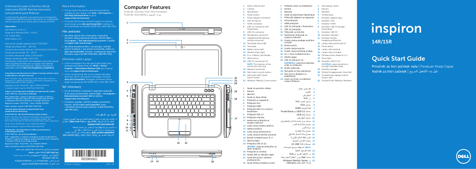 Dell Inspiron 14R 5420 User Manual