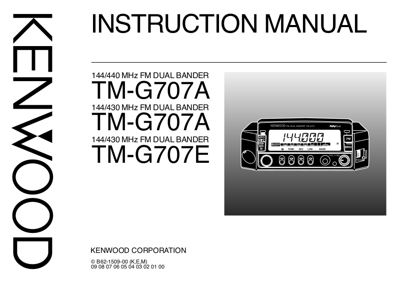 Kenwood TM-g707. Кенвуд 707. Kenwood a-e7.