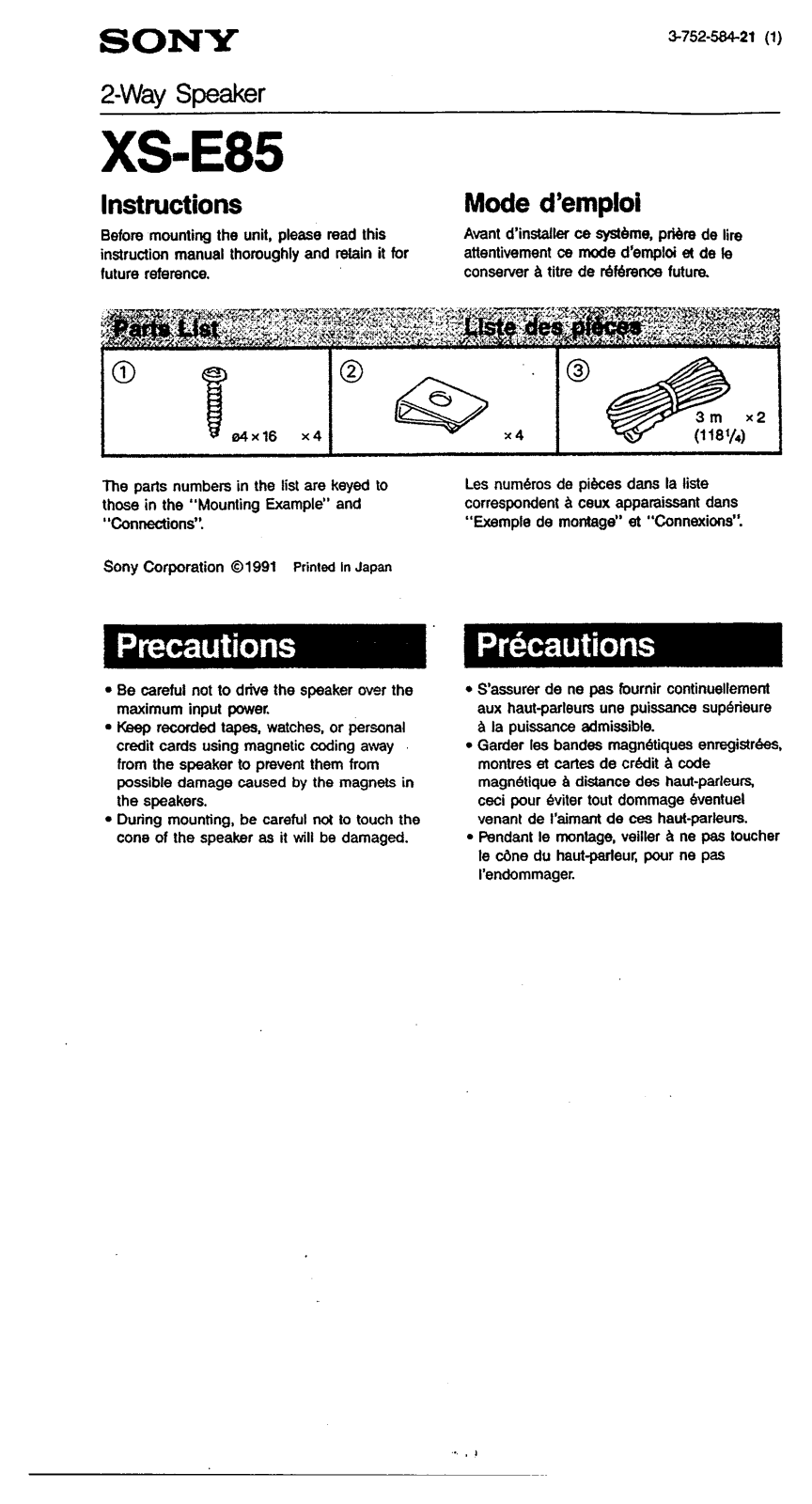 Sony XS-E85 Instructions  Manual