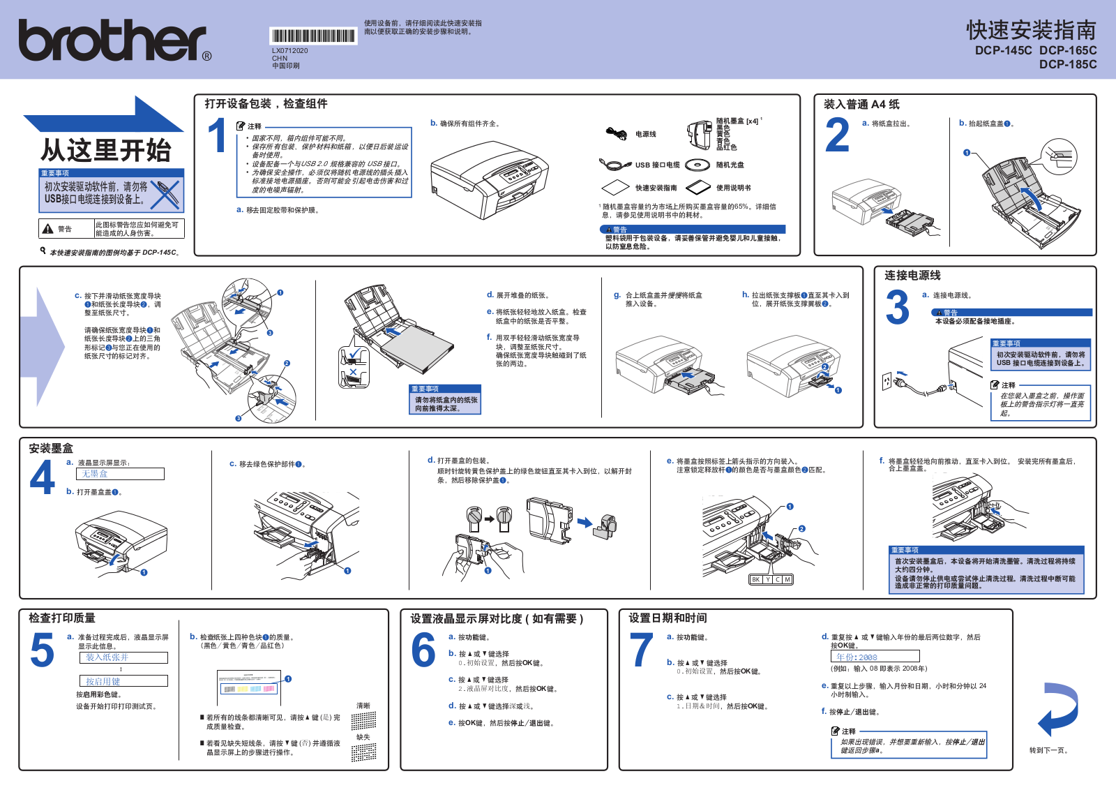 Brother DCOP-145C, DCP-165C, DCP-185C User Manual