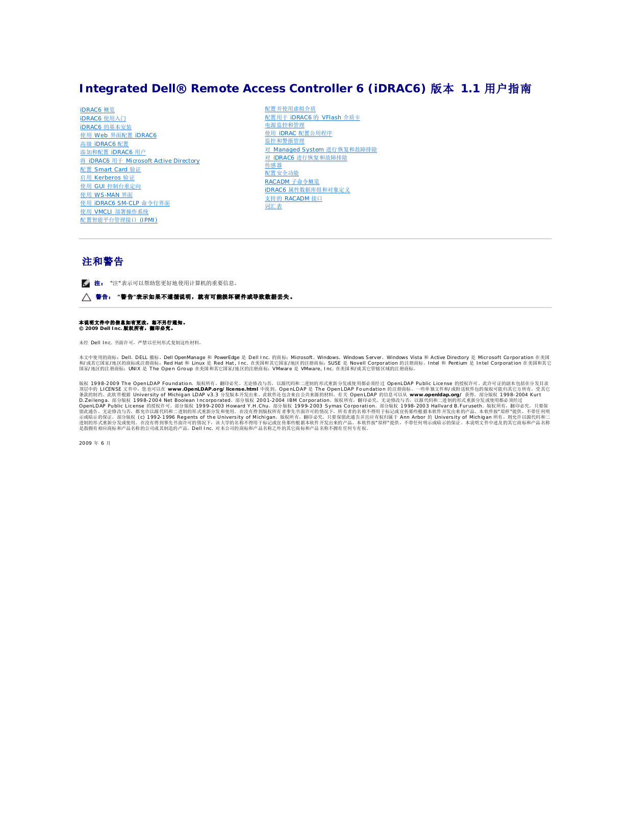 Dell iDRAC6 for Monolithic Servers Version 1.1 Manual