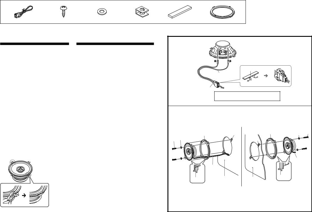 Sony XS-RNT1320 Instructions Manual