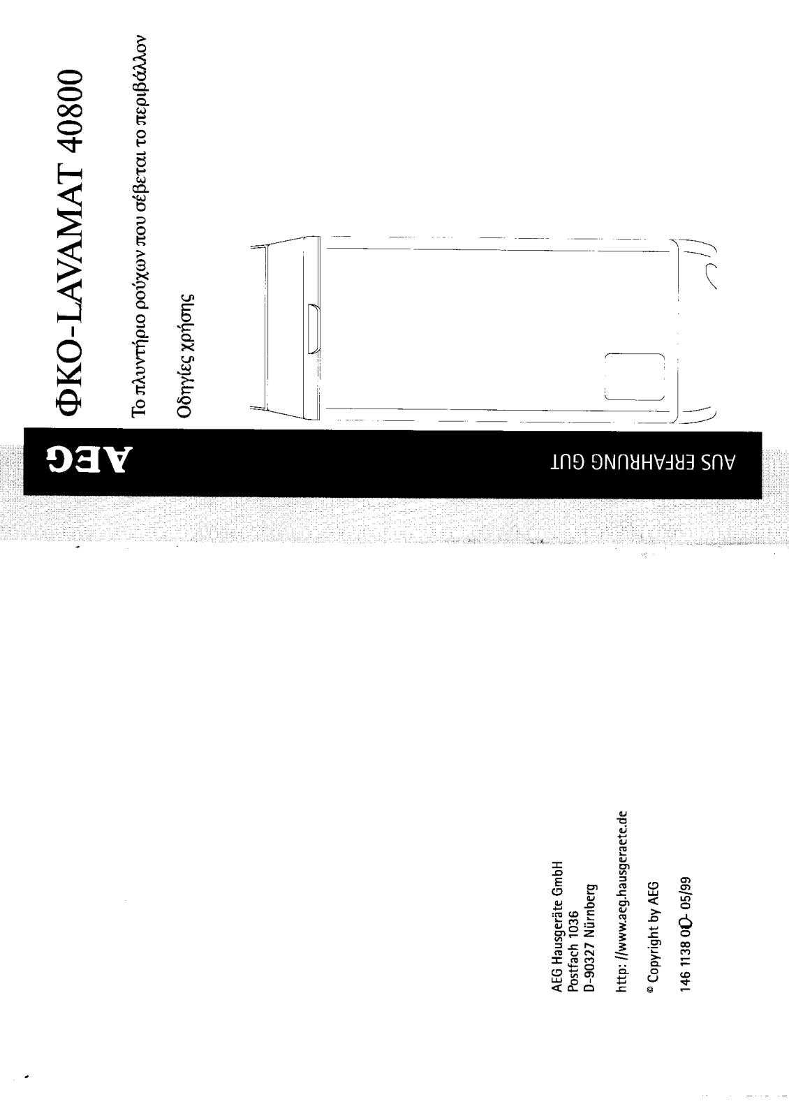 AEG LAVAMAT 40800 User Manual