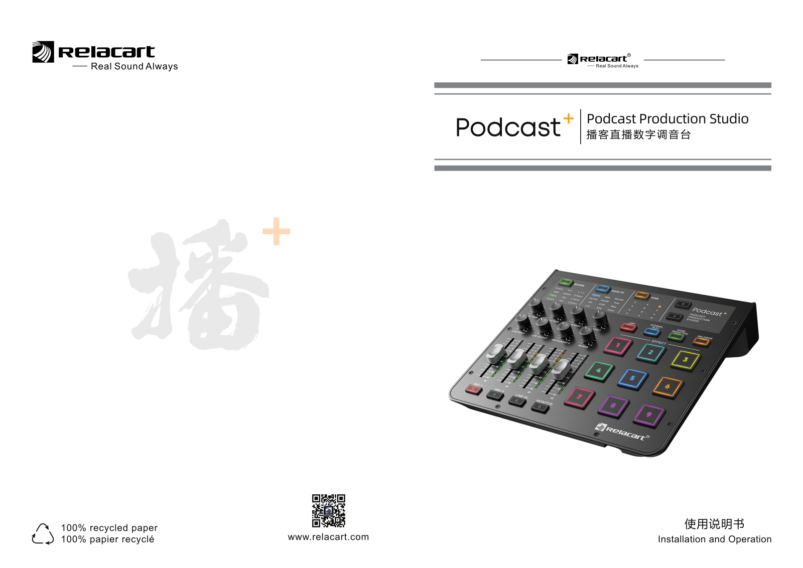 Relacart Podcast+ User guide - ManualMachine.com