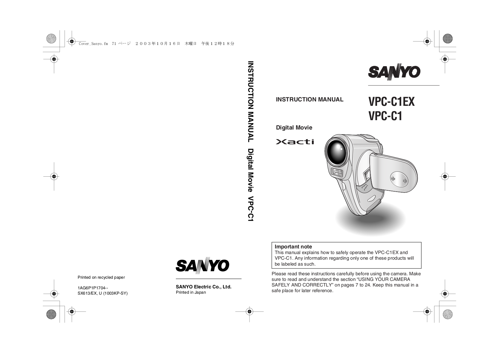 Sanyo VPC-C1EX User Manual