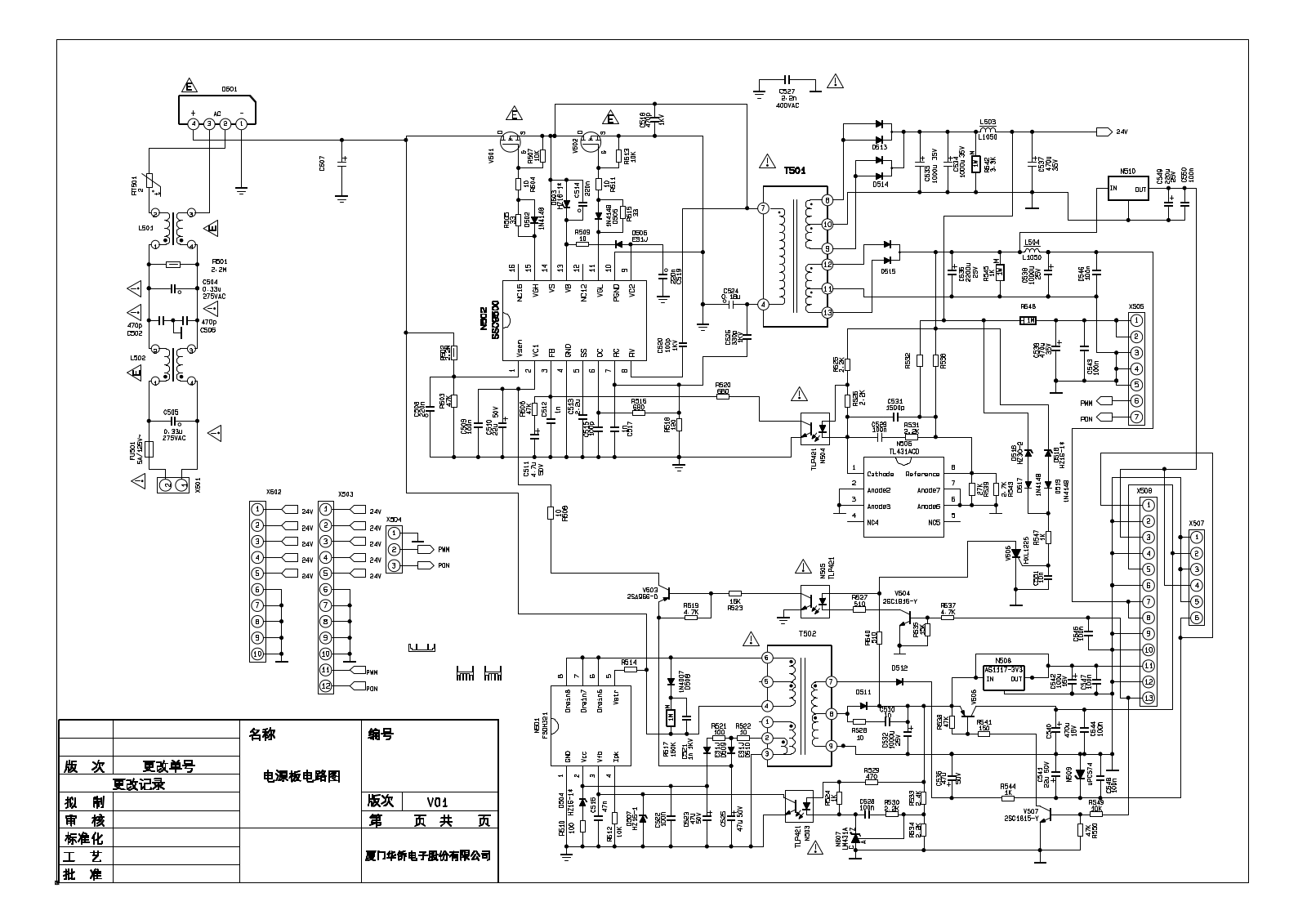 OEM 6HV00120C0 schematic