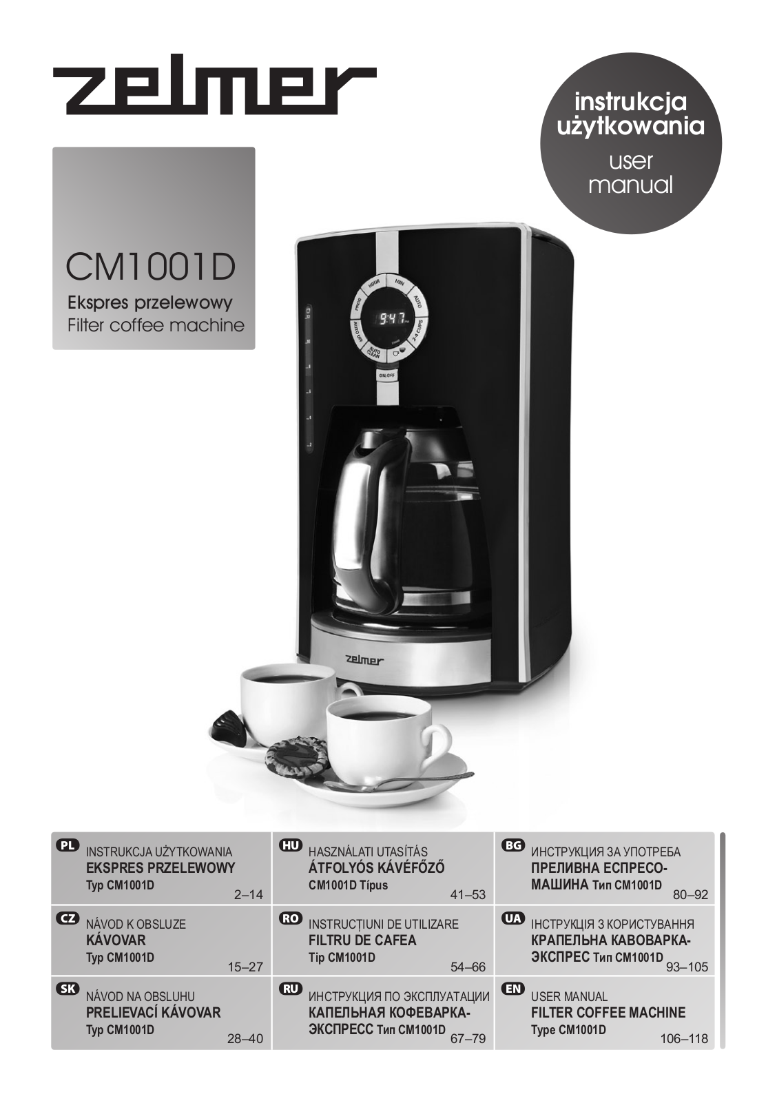 Zelmer CM1001D User Manual