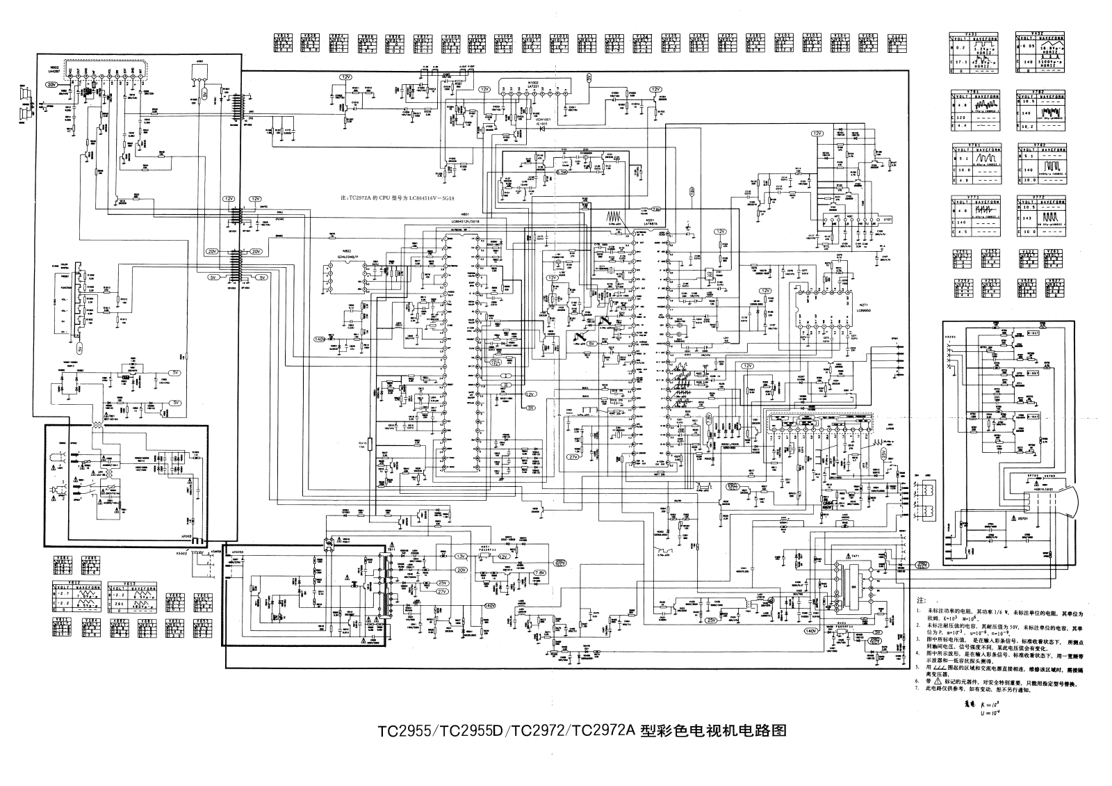 Hisense TC2955, TC2955D, TC2972, TC2972A Schematic