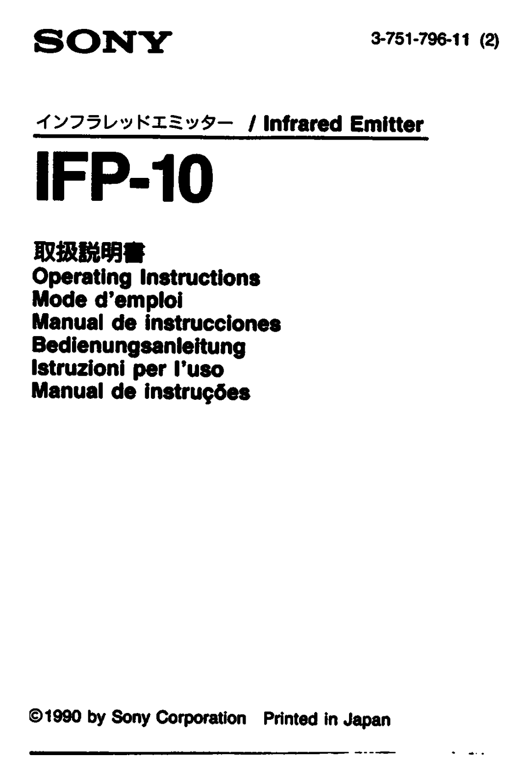 Sony IF-P10 Operating Instructions