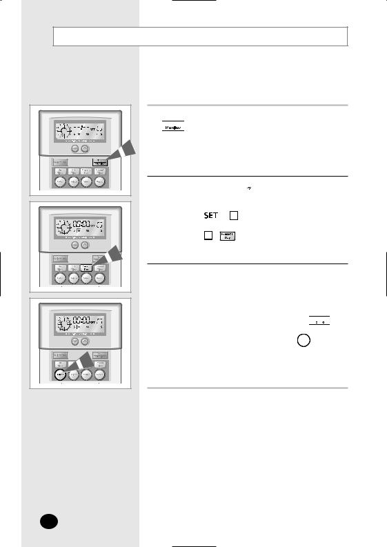 SAMSUNG MWR-BS00 User Manual