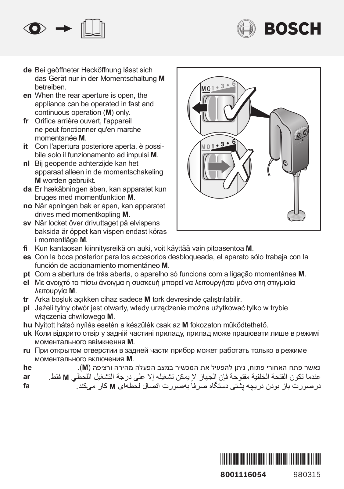 Bosch MFQ4020, MFQ4030L, MFQ4075DE, MFQ4835DE, MFQ4030K Supplemental