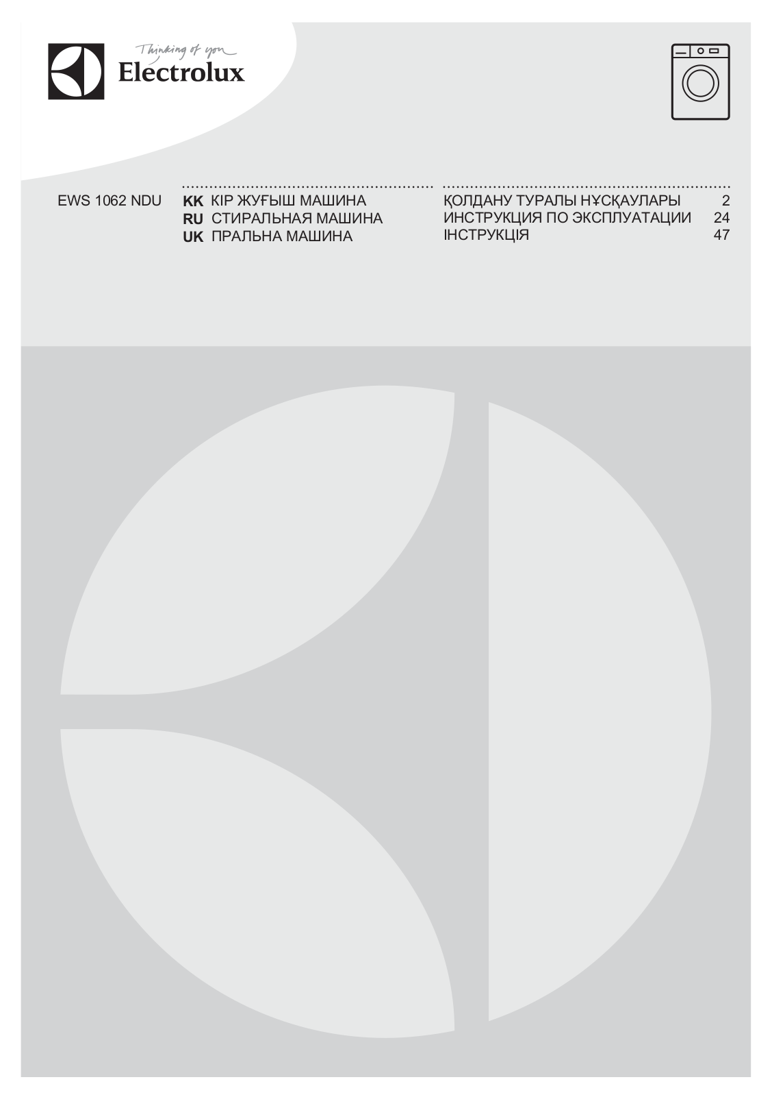 Electrolux EWS1062NDU User Manual