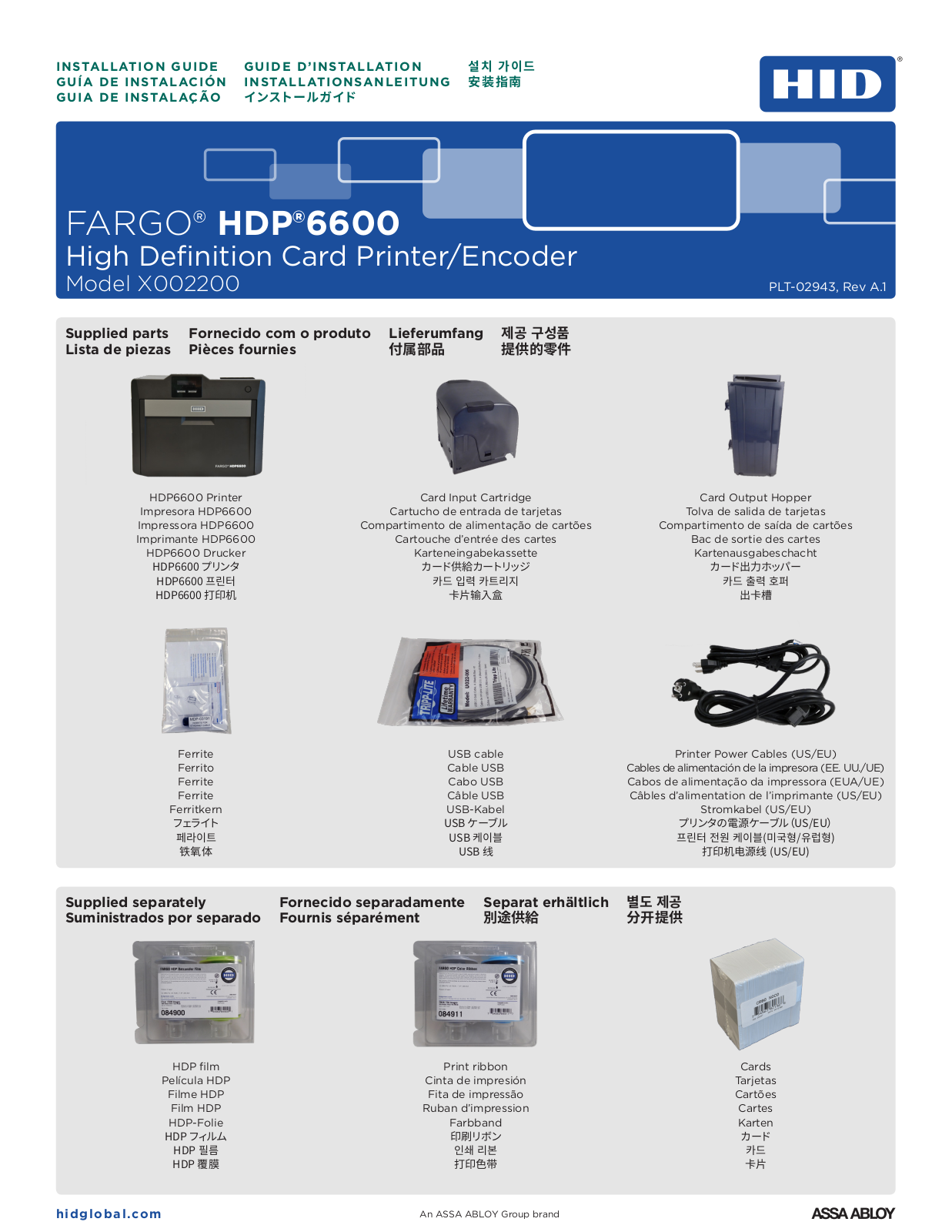 HID Global X002200 Installation Guide