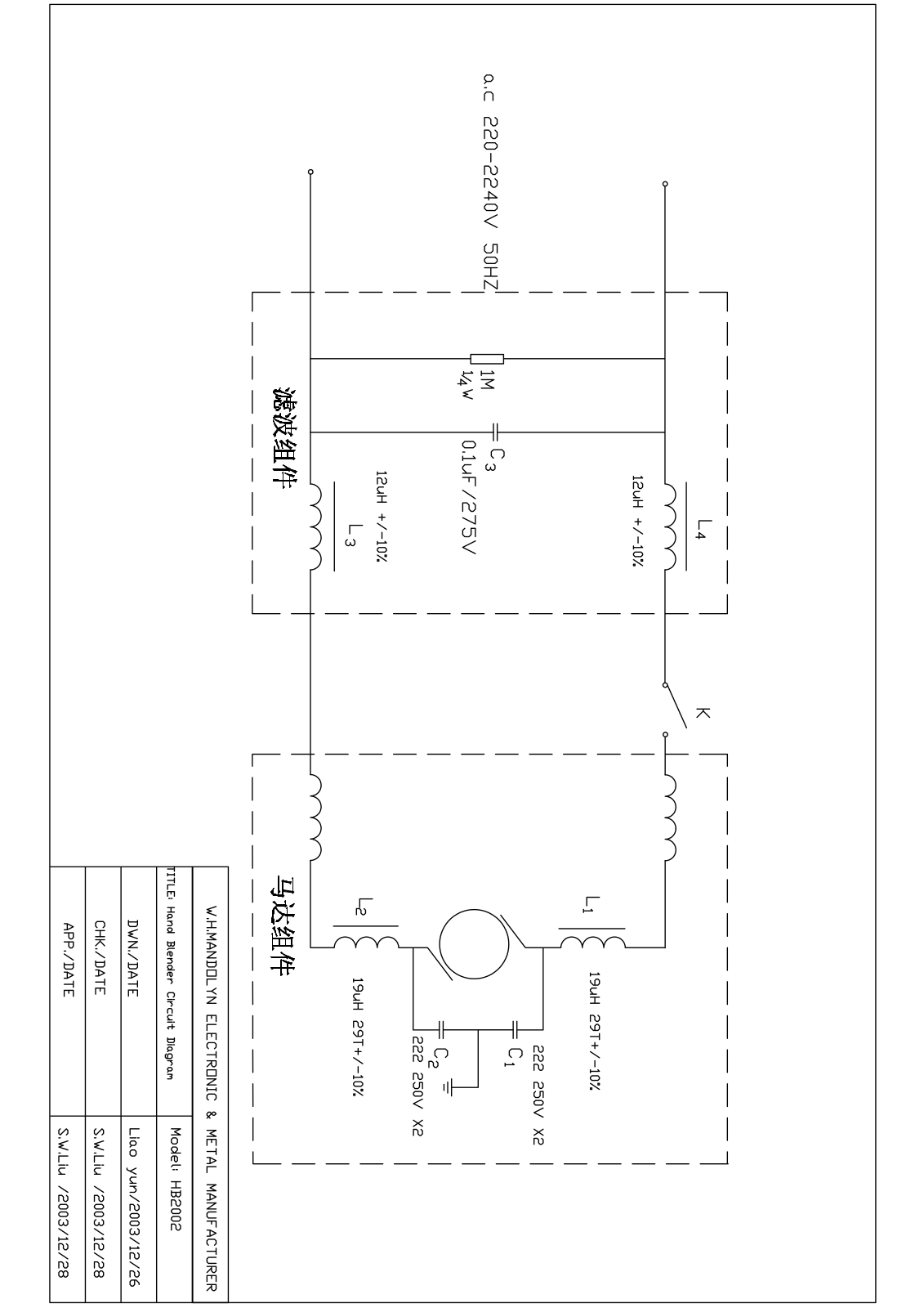 Vitek HB2002 Circuit diagrams