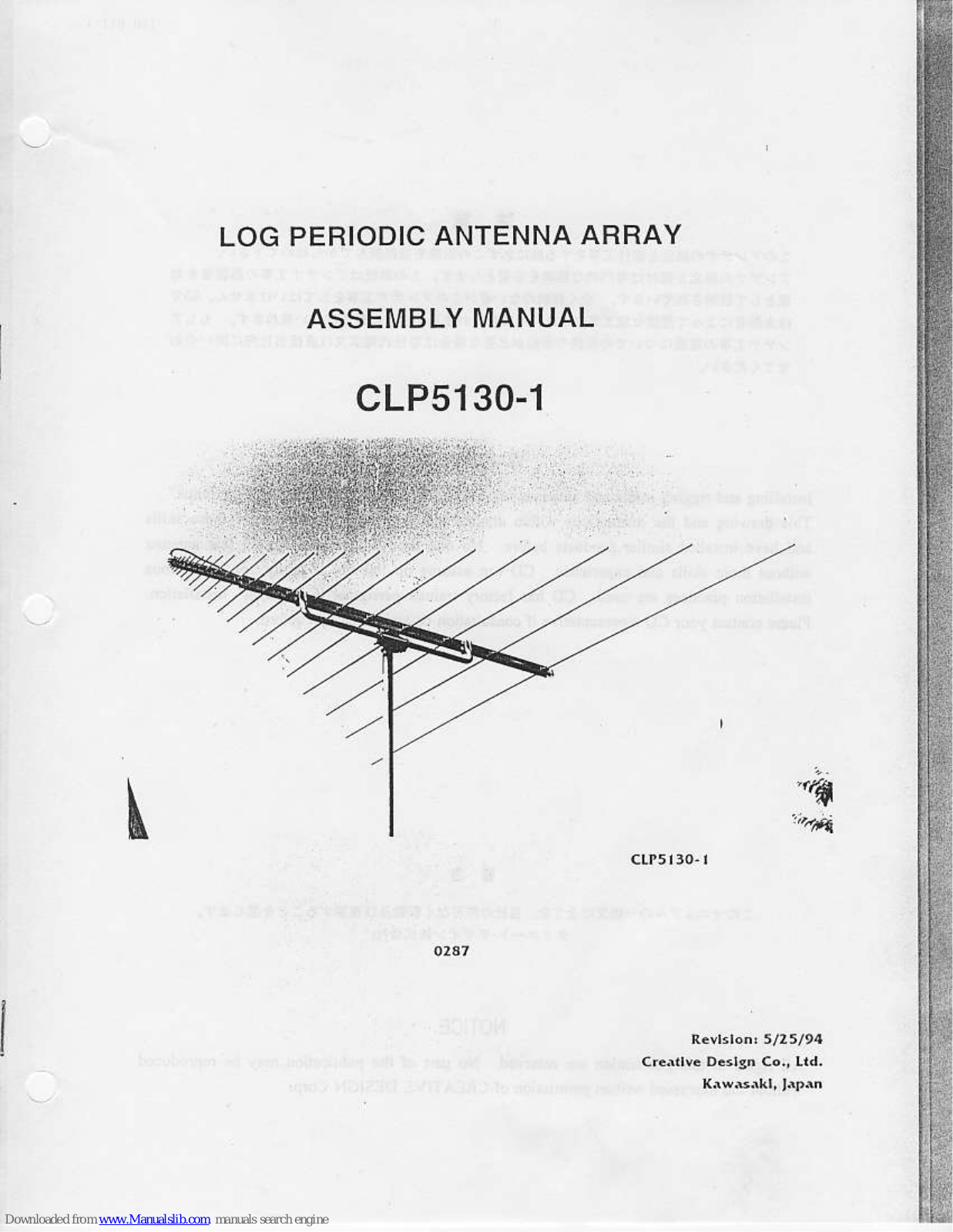 Create CLP5130-1 Assembly Manual - ManualMachine.com