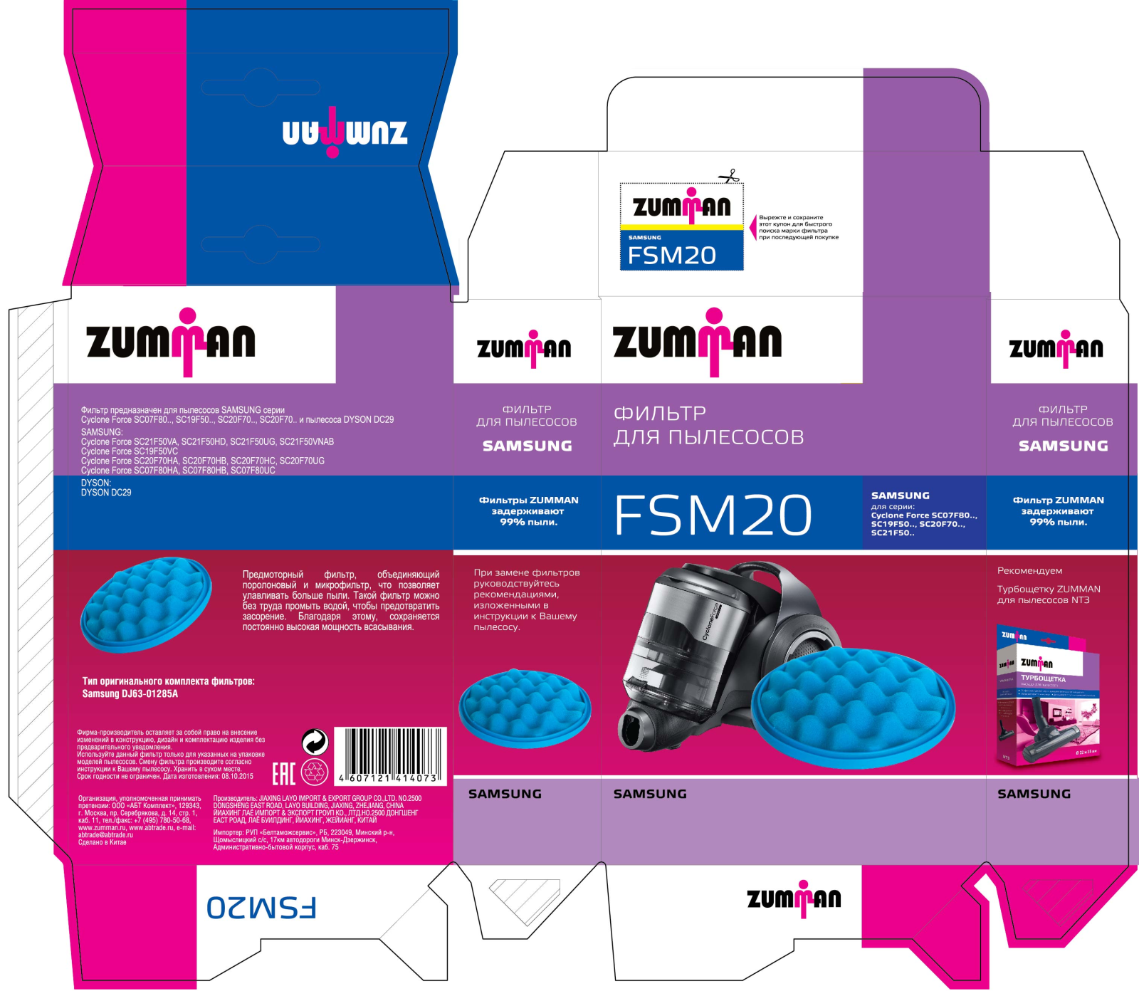 Zumman FSM20 User Manual