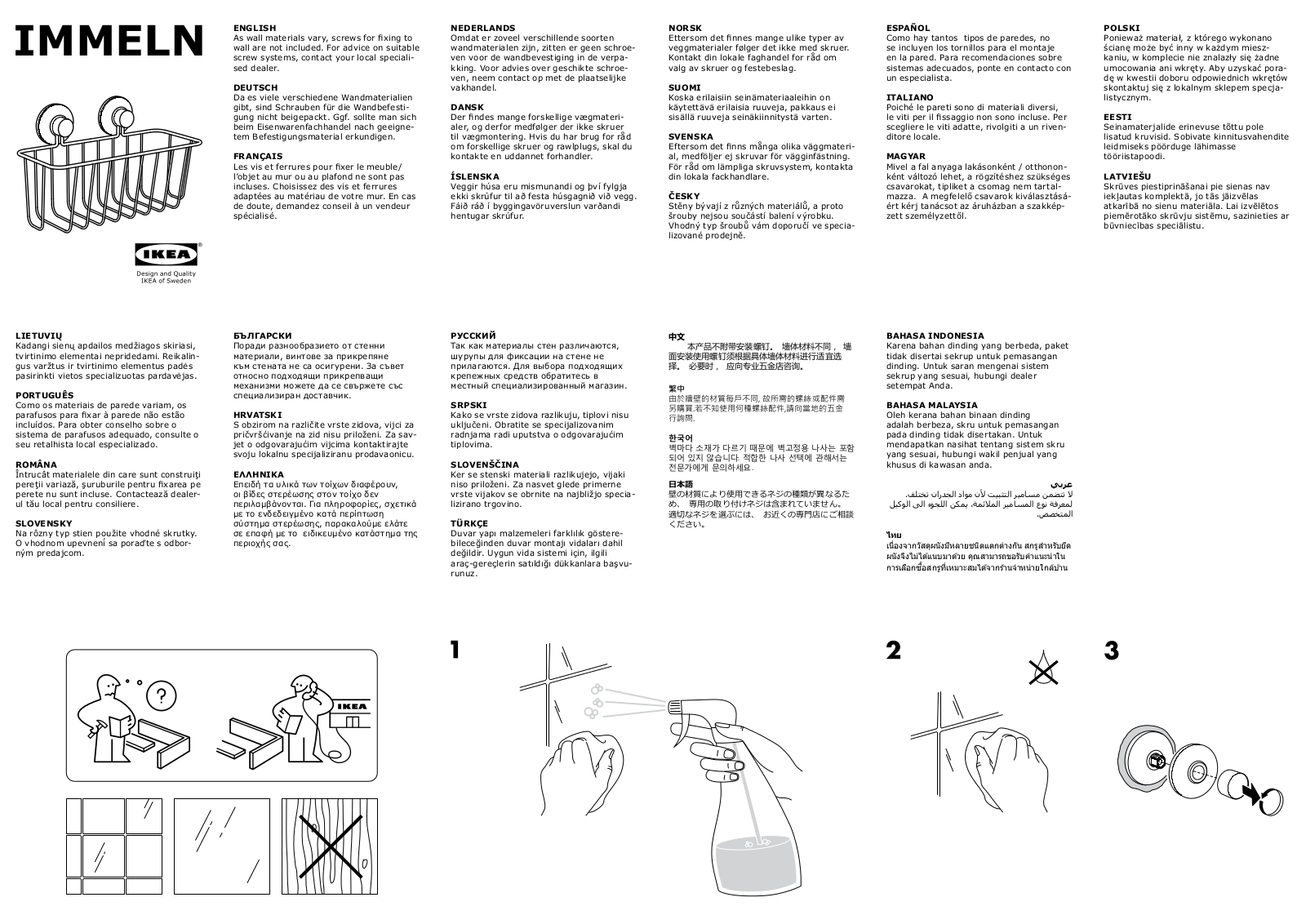 Ikea 60257511 Assembly instructions