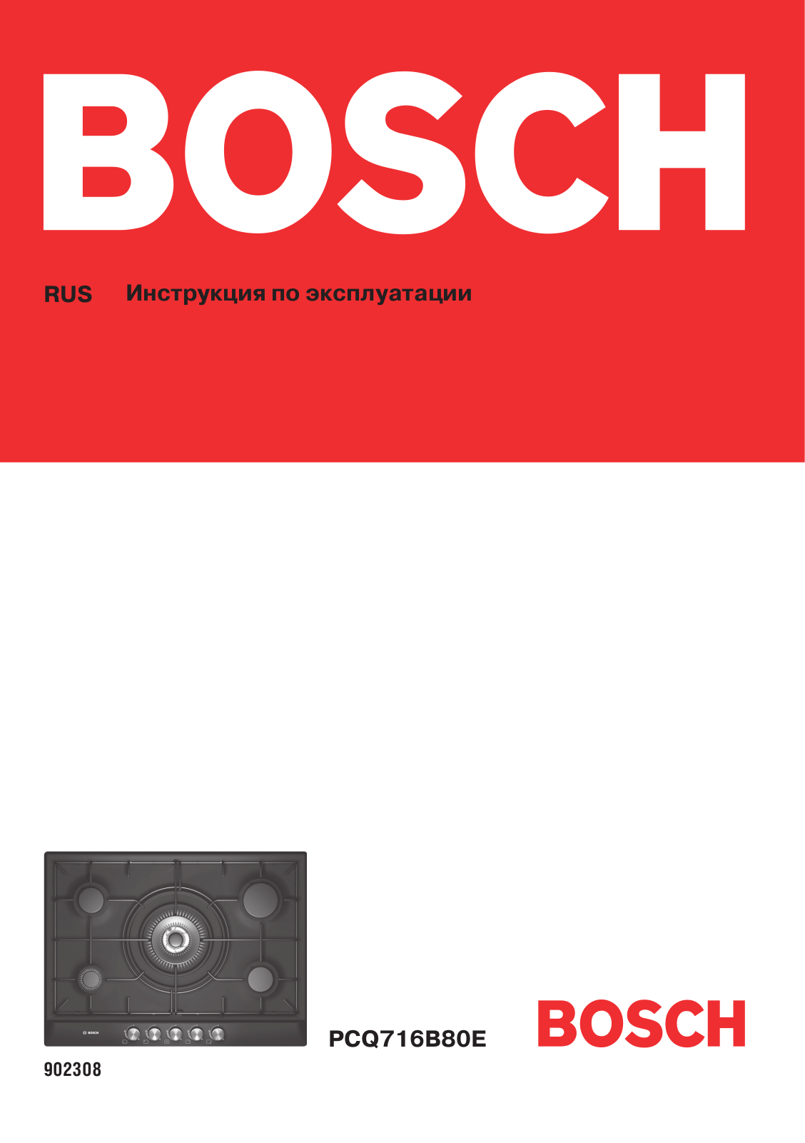 Bosch PCQ 715 M 90 E User Manual