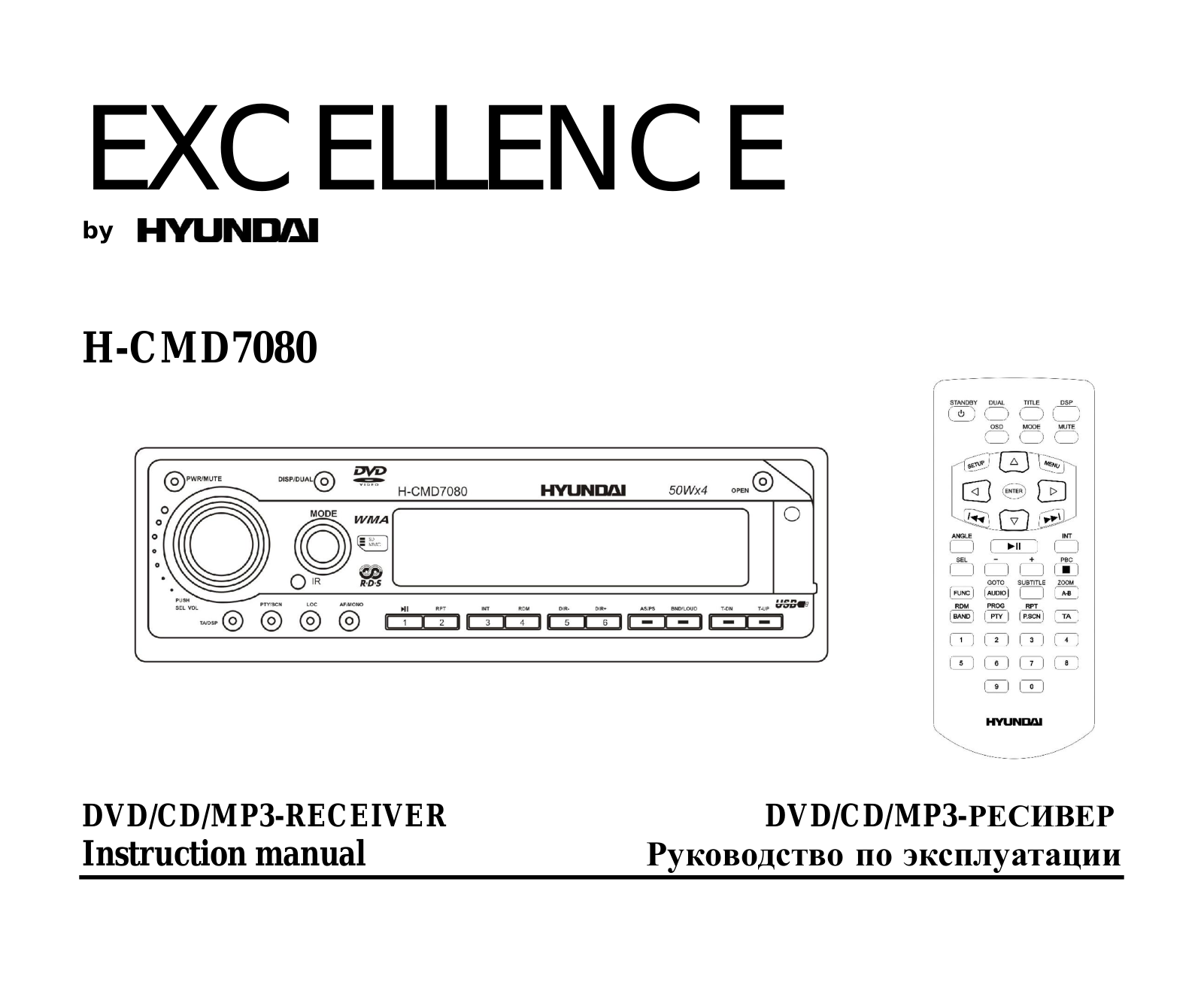 Hyundai H-CMD7080 User Manual