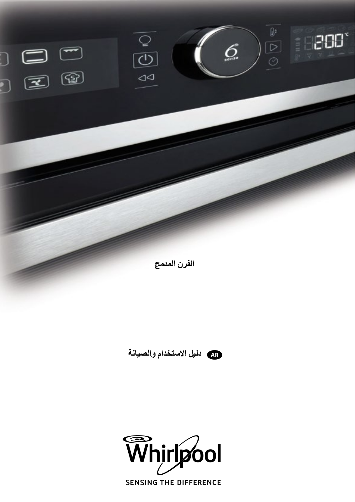 WHIRLPOOL AKZ 6230 IX User Manual