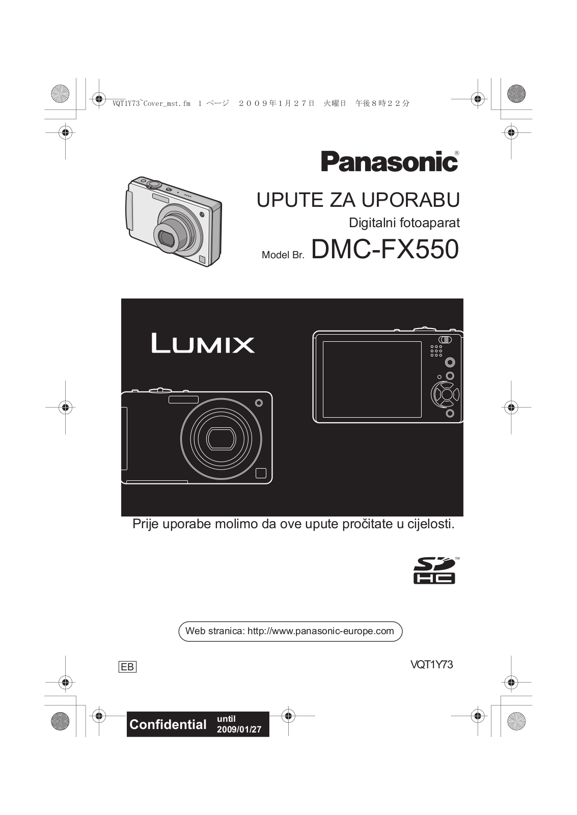 PANASONIC DMCFX550 User Manual