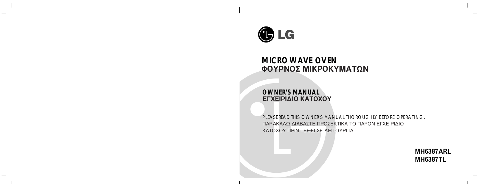 Lg MH-6387-TL User Manual