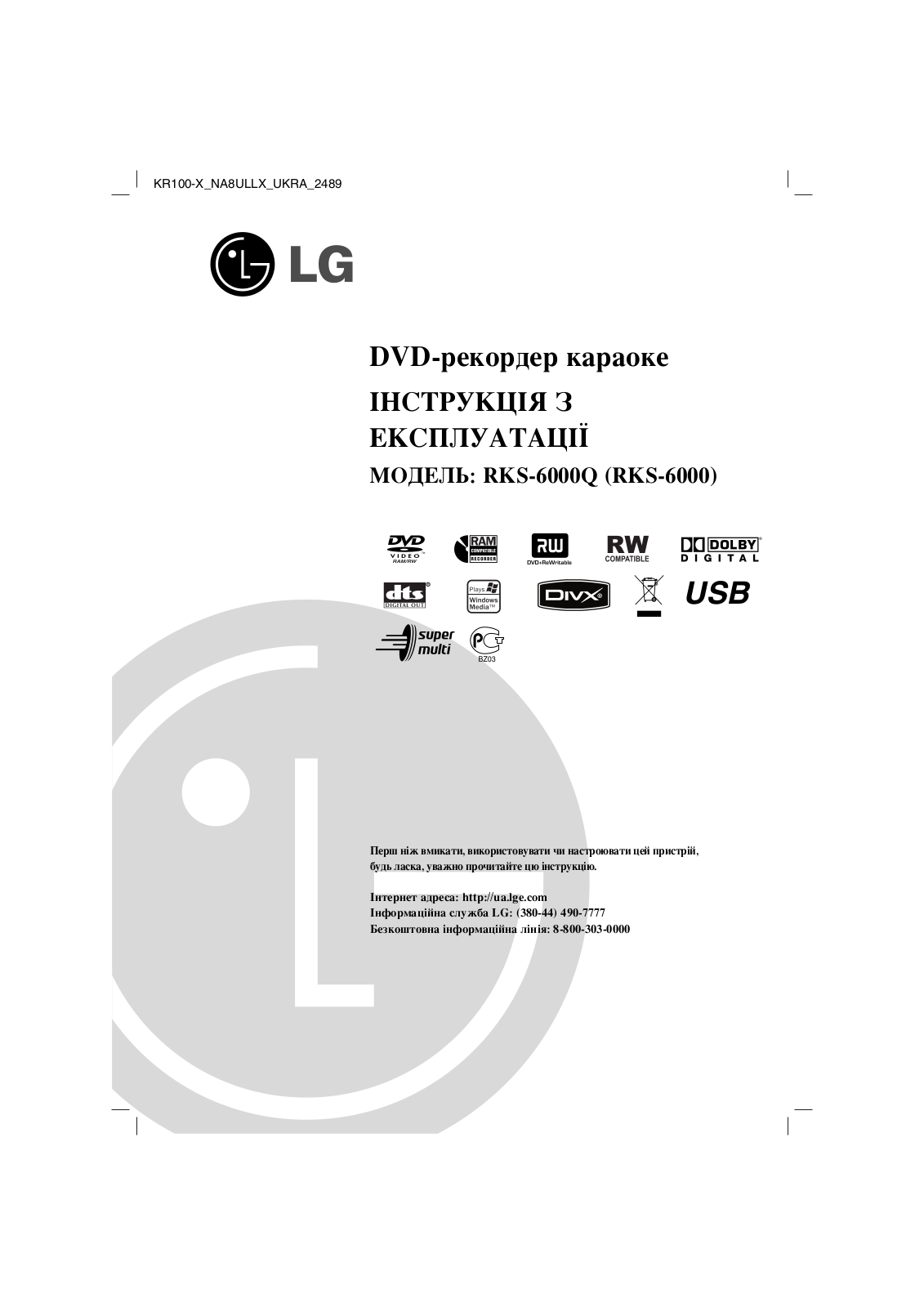 LG KR100-X User Manual