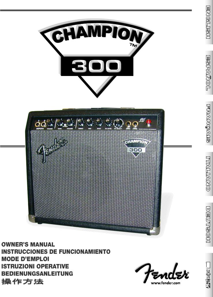 Fender Champion-300 Operation Manual