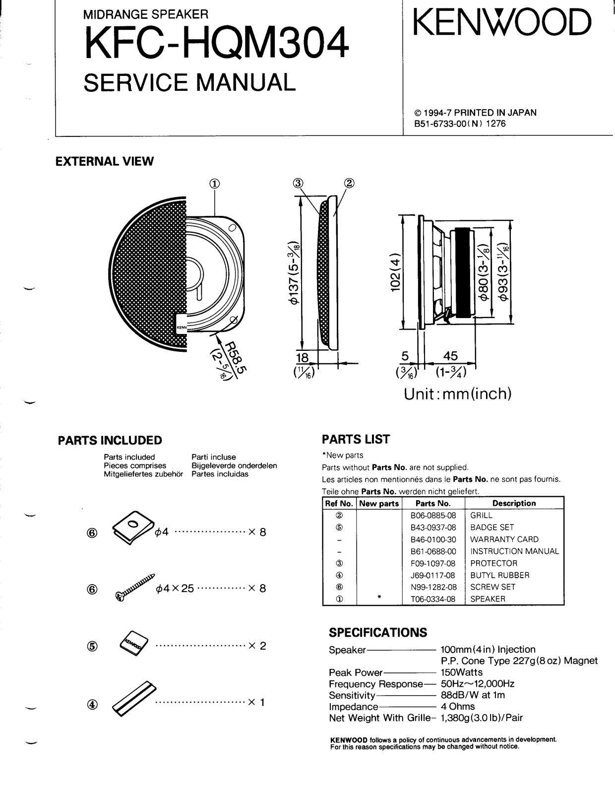 Kenwood KFC-HQM304 Service Manual